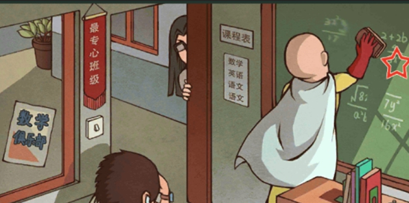 《中国式班主任》第三关上课违纪攻略