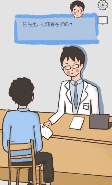 我要如何说再见游戏亮点