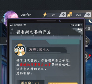 企鹅侦探第二关攻略1