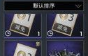 《和平精英》改名卡功能开放日期_改名卡维护什么时候结束