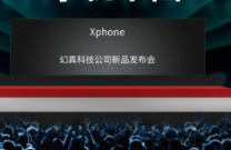 《手机帝国》手游股权质押后怎么弄搞回来