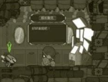 原始旅程武器推荐 武器选什么好