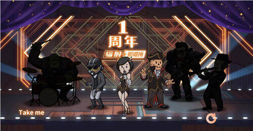 《辐射：避难所Online》一周年狂欢派对华丽上线