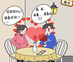 情侣求生欲第3关怎么过