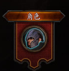 <宠物与冒险>游戏点评