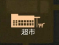 废土之城新手必看，废土之城游戏攻略