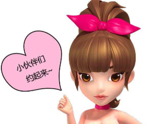 《如果爱》商业系统篇