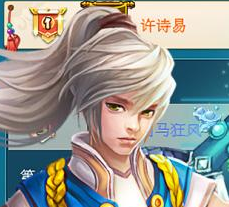 《天使之翼》精炼系统介绍