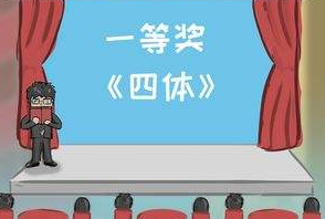 《网络小说家模拟》怎么快速发展 快速发展的攻略技巧