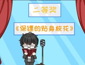 《网络小说家模拟》tag怎么搭配 小说题材搭配种类那些好