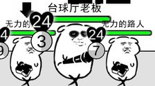 我是熊孩子水果流怎么玩 欢乐水果流卡牌推荐攻略