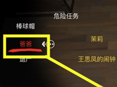 刘青春我在意父亲位置介绍