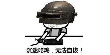 绝地求生：当你决赛圈手无寸铁碰见神仙被大哥追杀