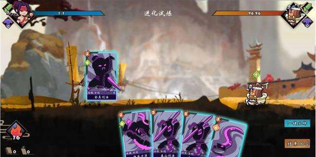 古今江湖进化试炼怎么过 出牌顺序完美过关方法