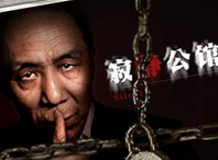 数独密室奇想夜物语游戏介绍