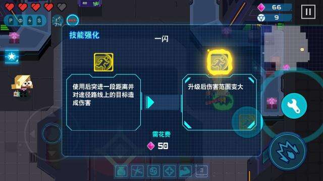 比特小队星核解锁之杀死比特之——乌玛篇