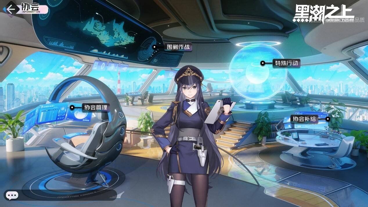 《黑潮之上》「突破」测试即将落幕，全新挑战将要来临