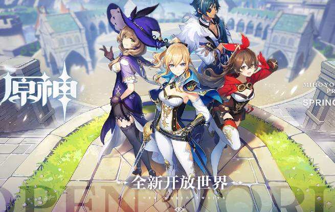 9月重磅热门手游即将上线 《原神》《万国觉醒》领跑