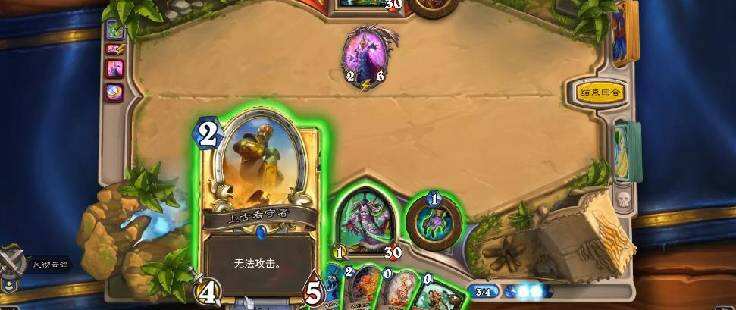 炉石传说：引月长弓能让无法攻击的随从攻击吗？