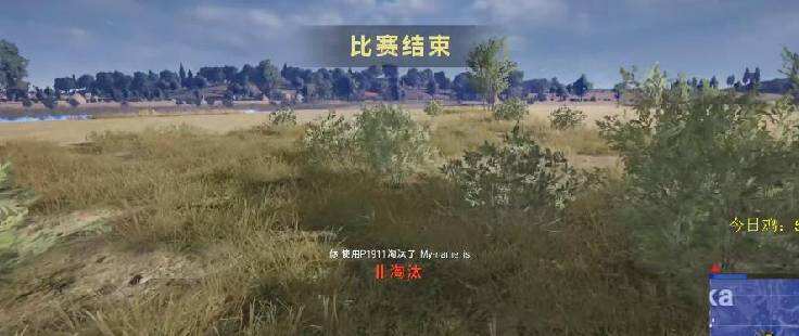 PUBG：落地拿手枪杀到决赛圈，手枪也能吃鸡吗