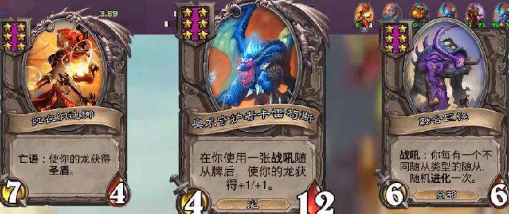 【炉石传说】谁才是元素流核心？首先排除灯神