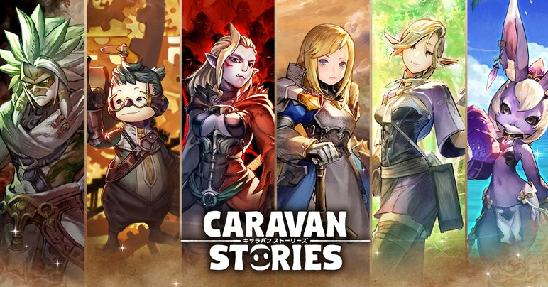 <b>上线三周年免费网友《旅行物语》官宣Switch版</b>