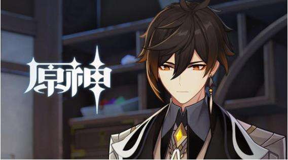 原神钟离融入雷泽七七体系优劣分析