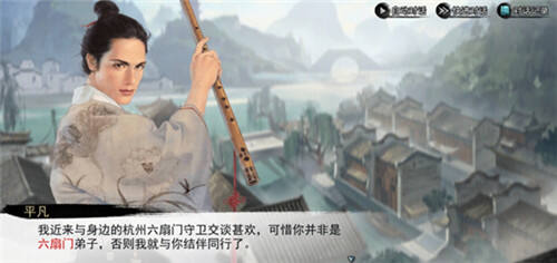 <b>《我的侠客》情缘系统任务 获心愿奖励提升实力</b>