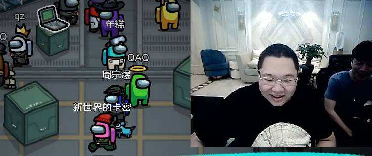 Among us：PDD太空狼人杀 今天的刘某进步了吗？