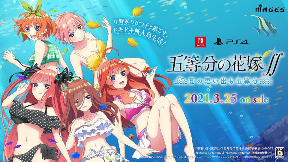 《五等分的花嫁》游戏新作明年3月25日登陆PS4/NS