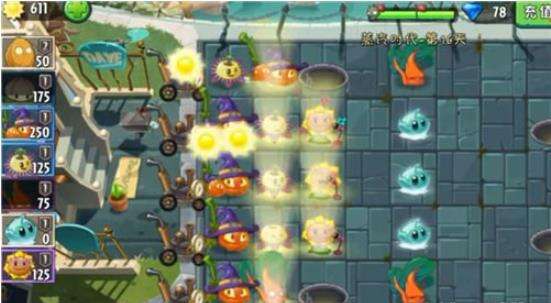 植物大战僵尸2蒸汽时代第16天锅炉僵尸出现