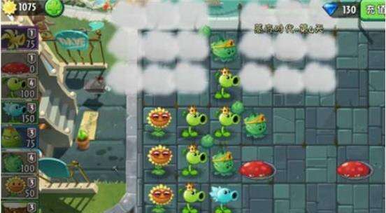 植物大战僵尸2蒸汽时代第4天豌豆射手超强