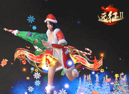 <b>《远征2》手游双旦活动火热来袭 超强福利引爆快乐</b>