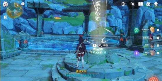 原神：解开华清归藏密室攻略介绍