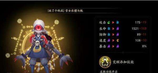 阴阳师独眼小僧哪里多攻略介绍