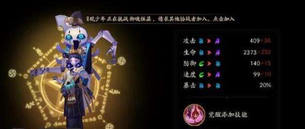 阴阳师傀儡师哪里多 傀儡师悬赏线索介绍