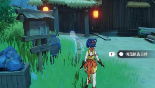 原神孤木孑立无林可依任务攻略