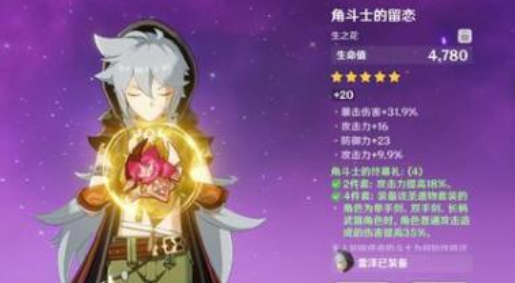 雷泽主C最强阵容推荐