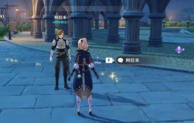 原神风暴后遗症任务图文攻略