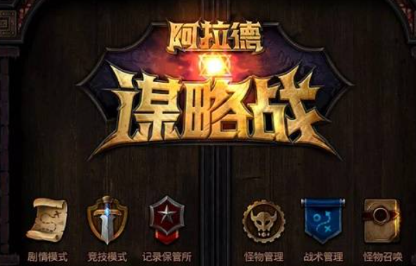 DNF阿拉德谋略战第二季最强阵容搭配推荐