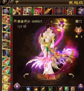 天龙八部3全服装备评分排行榜