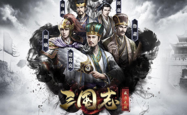 奇阵妙计波云诡谲！《三国志威力无双》计略玩法一览