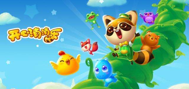 靠《开心消消乐》月入1.9亿，这家公司超过网易