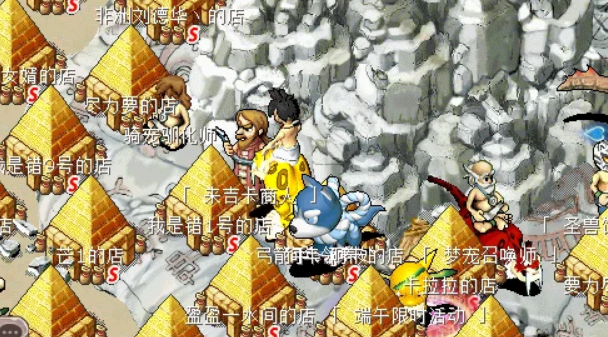 石器时代 石器EE 客户端0.7.4.7优化内容