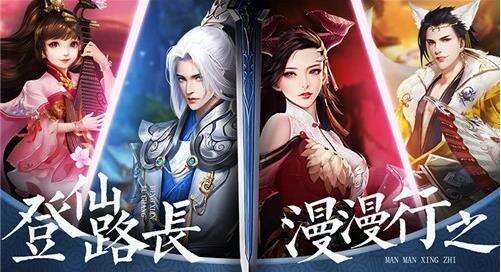 争夺《蜀剑苍穹》第一高手称号，丰富PVP玩法等你来战