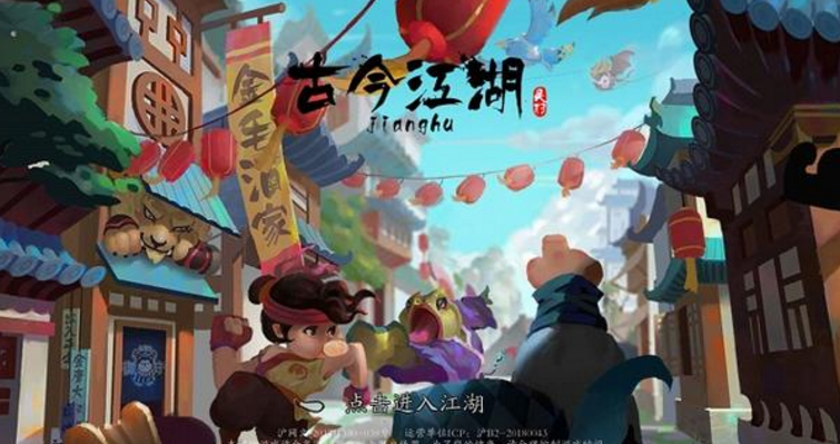 想体验江湖恩怨情仇与绝世武功吗？《古今江湖》带给你