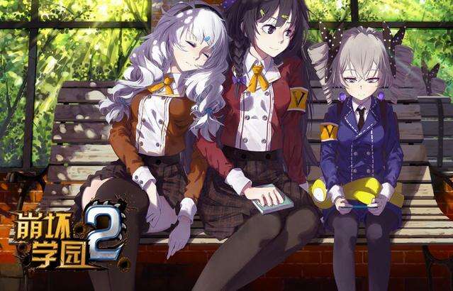 《崩坏学园2》：少女战士的成长蜕变，拯救世界和亲人刻不容缓！