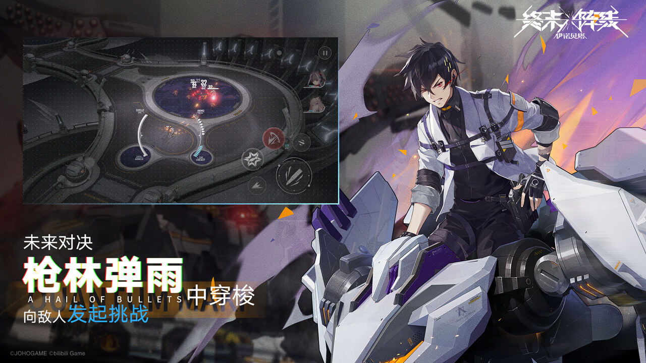 《终末阵线：伊诺贝塔》等过审，新一批版号下发