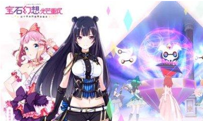 《宝石幻想：光芒重现》游戏PV首曝 带你邂逅20位魔女