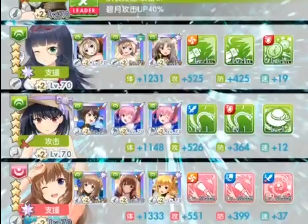 《妃十三学园》携带VR能否让宅男心动？这触手可及的恋爱体验